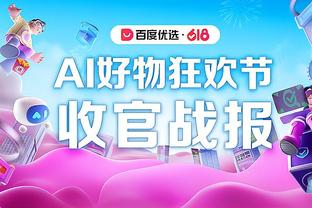 参与进球破30?福登本赛季44场已斩获21球10助攻